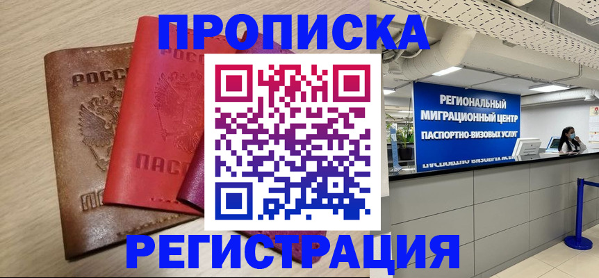 регистрация для школы в Мегионе