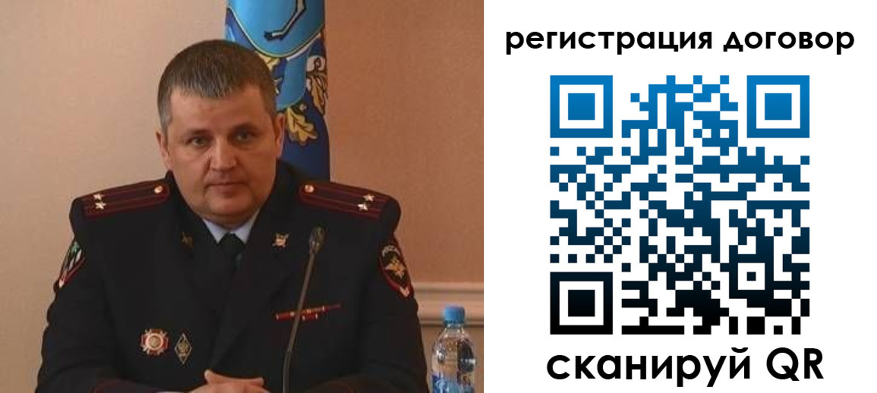 временная регистрация для школы в Мегионе