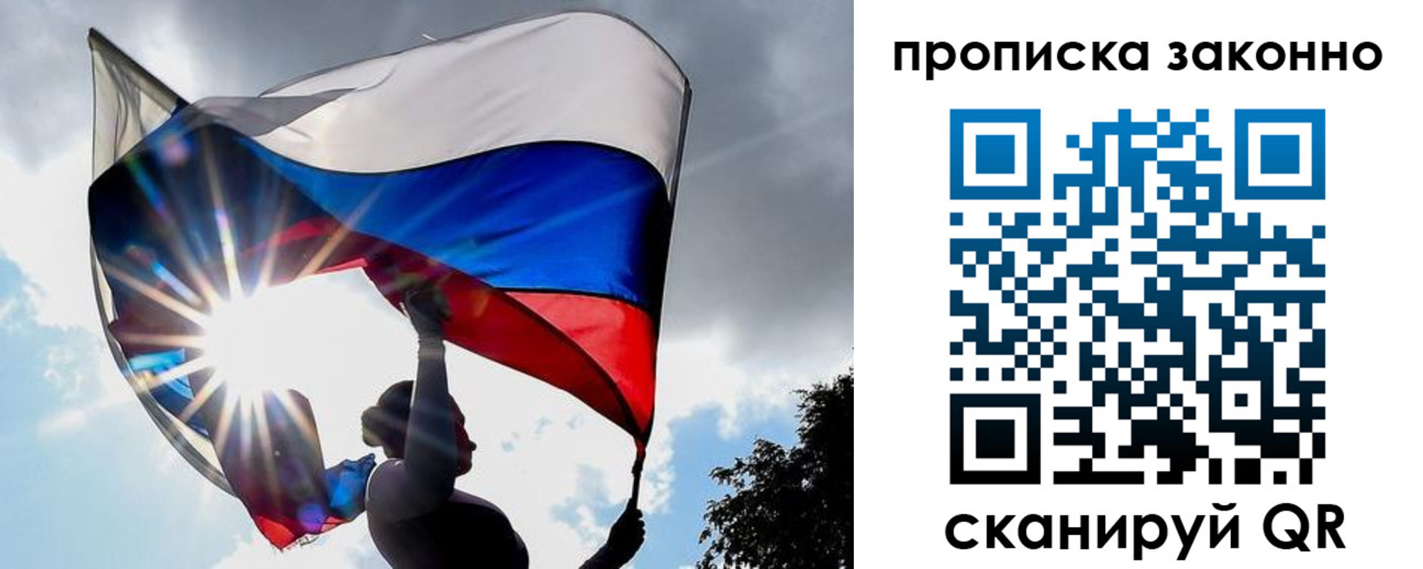миграционный учет в Мегионе