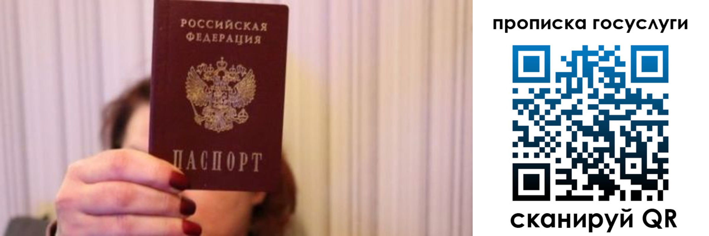 где прописаться в Мегионе