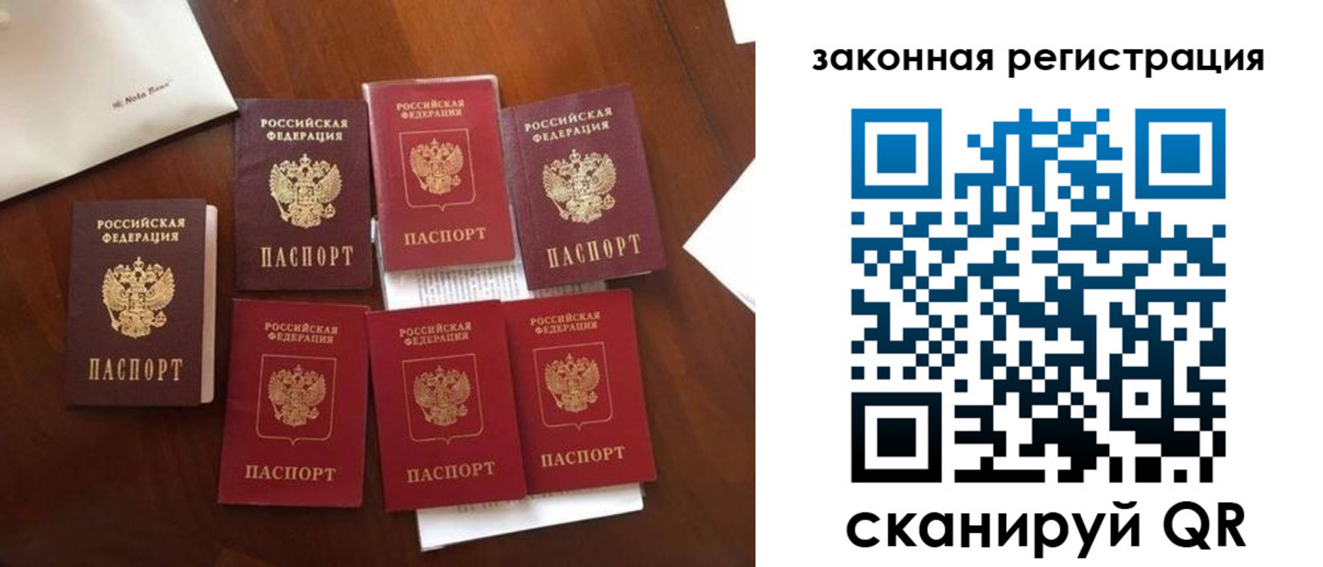 временная регистрация госуслуги в Мегионе