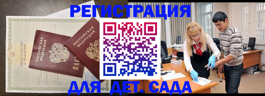 временная регистрация в Мегионе